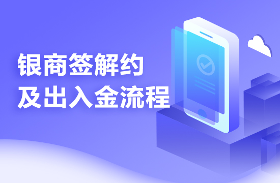 东镁交易注册开户流程